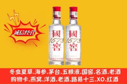 名山区高价上门回收国窖酒